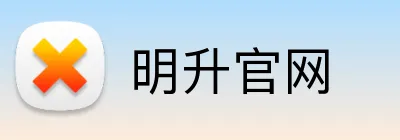 明升官网 Logo